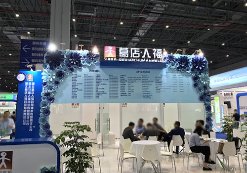 2019 CPhI Kina-udstilling Shanghai