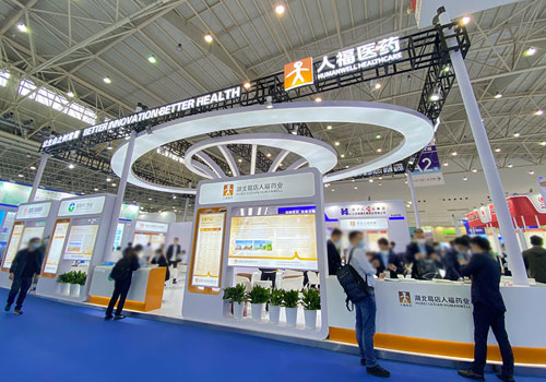 2021 API-udstilling Wuhan