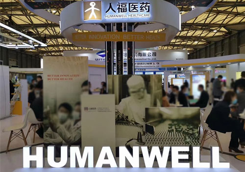 2021 API-udstilling Guangzhou